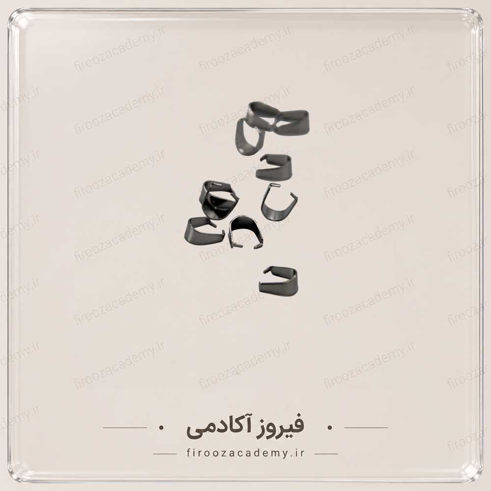 حلقه اتصال پروانه ای کوچک