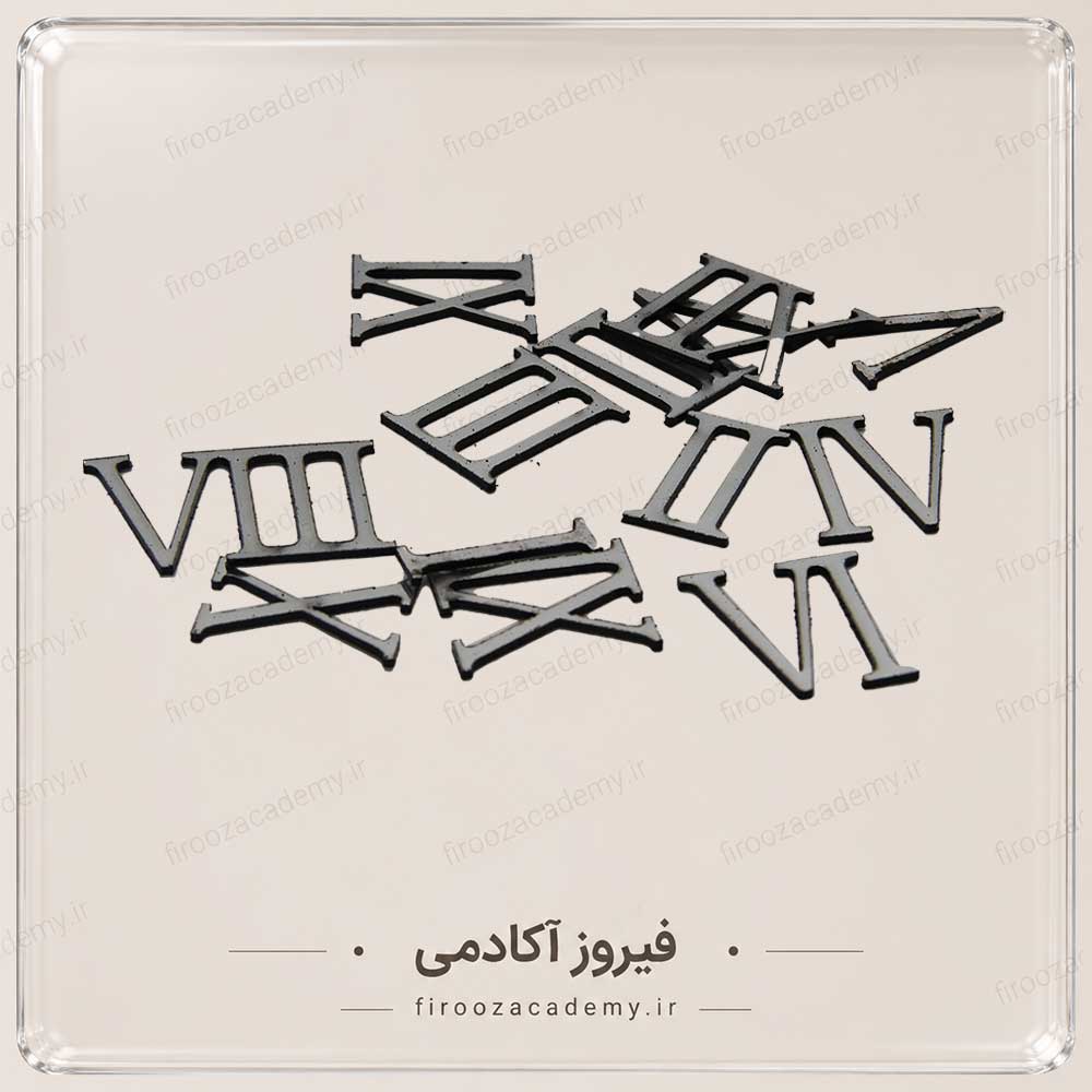 اعداد ساعت بزرگ