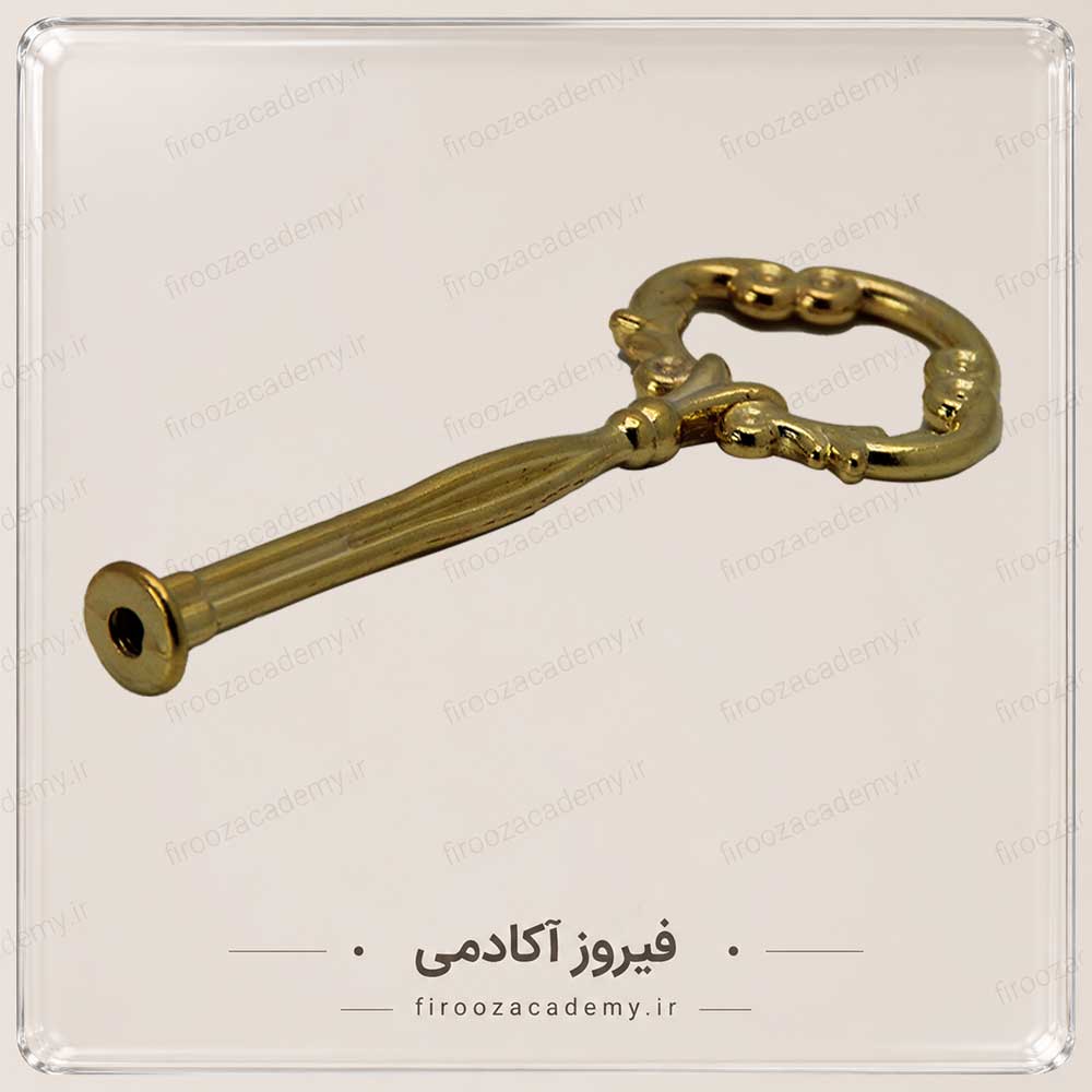 هولدر 1طبقه