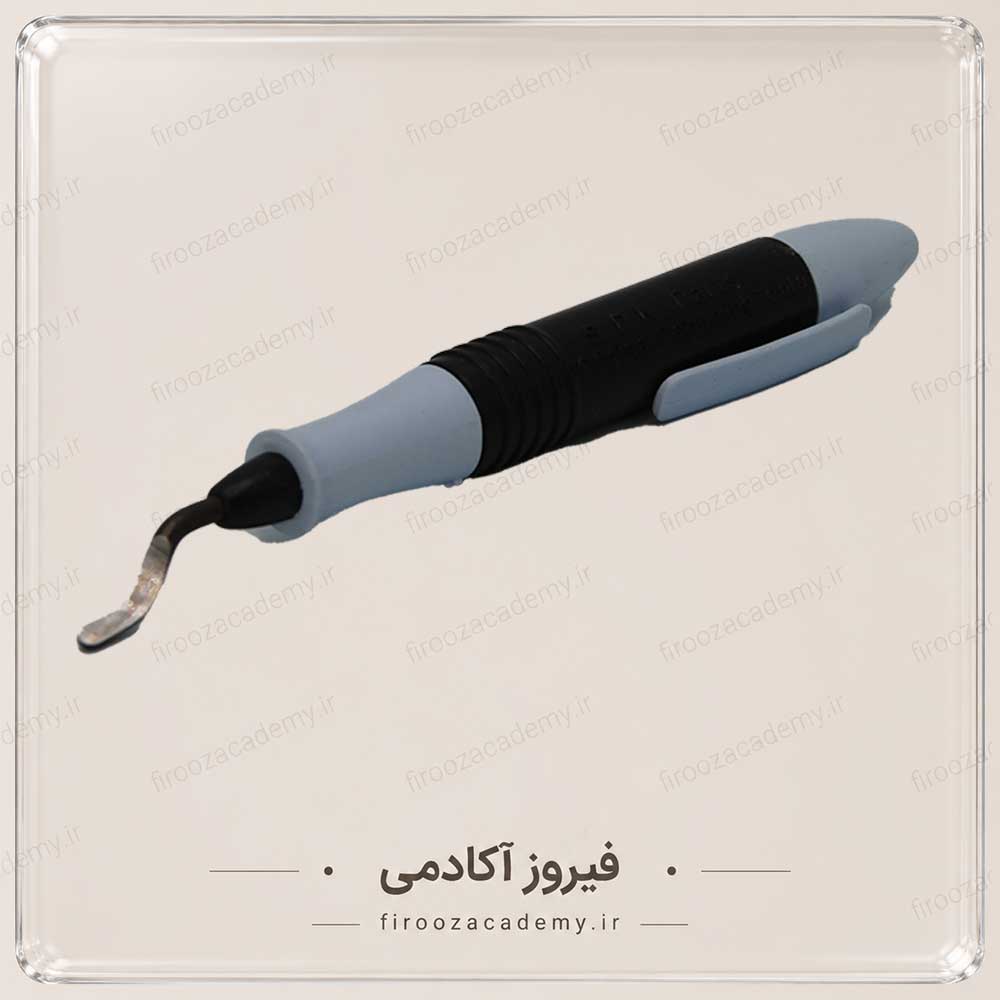پلیسه گیر