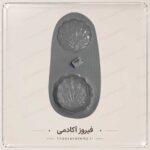 قالب تولید سنگ مصنوعی (جنس طلقی) - کد250