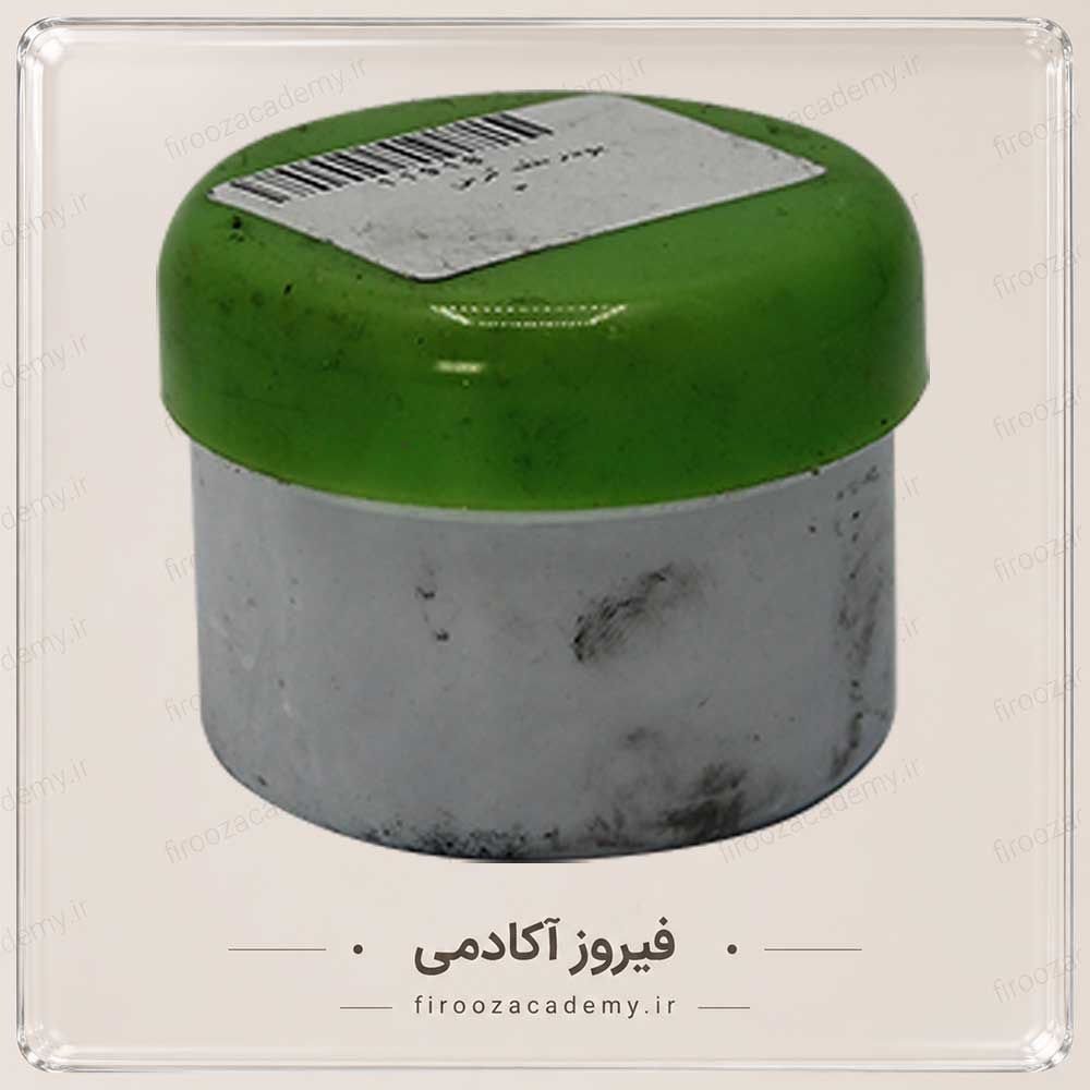 پودر بلک کربن