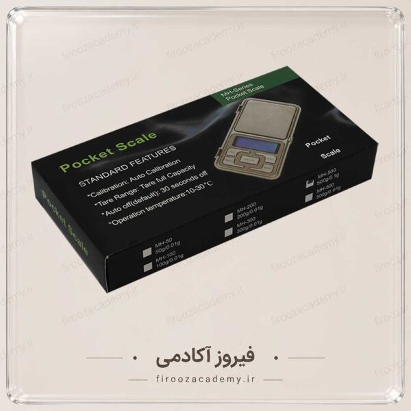 ترازو جیبی دیجیتال 500گرم