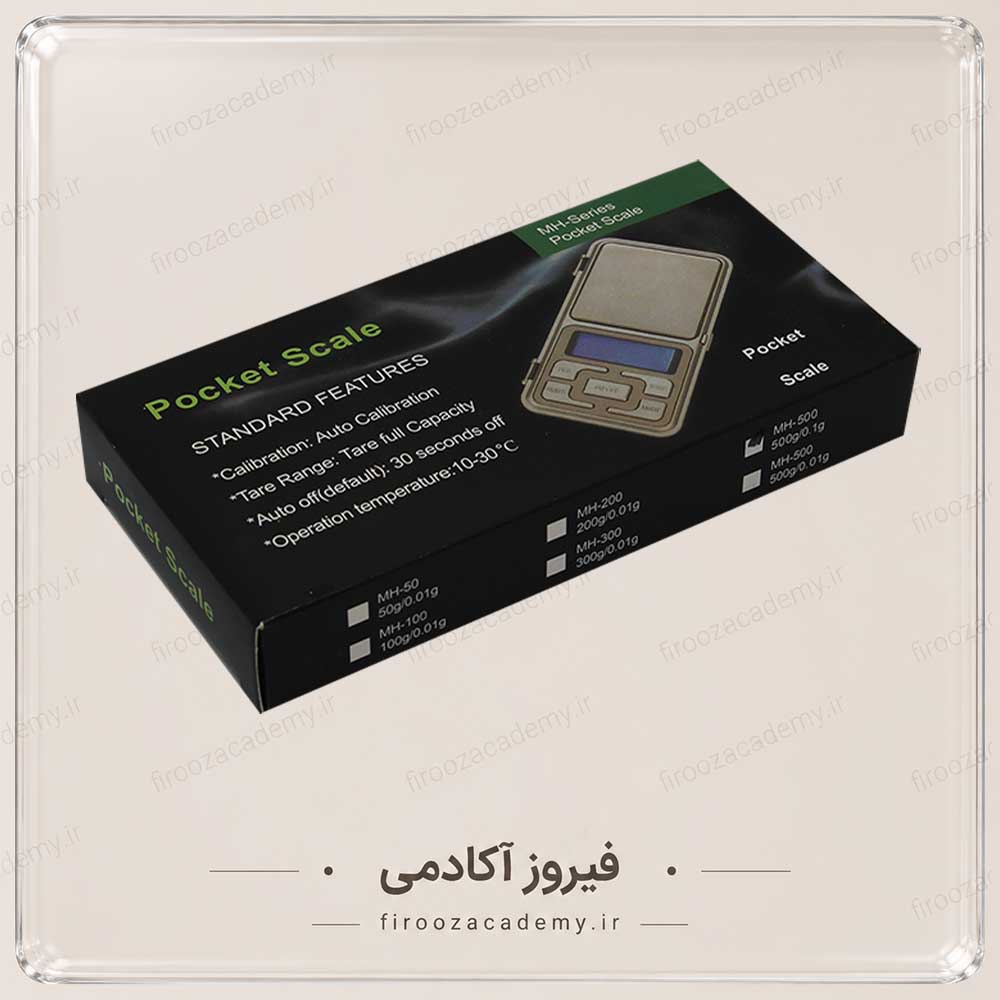 ترازو جیبی دیجیتال 500گرم