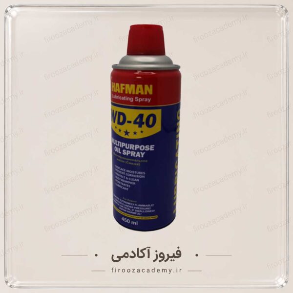 اسپری روان کننده
