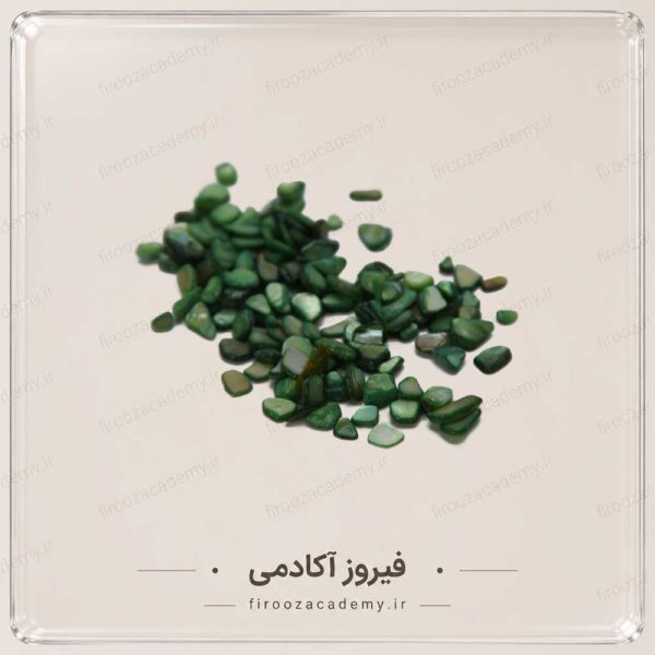 سنگ سبز سلطنتی