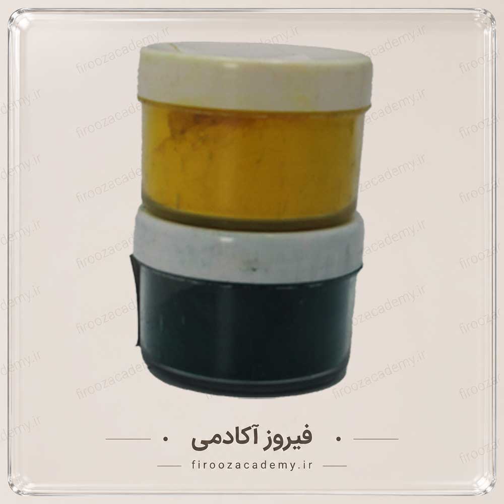 رنگ پودری آلمانی