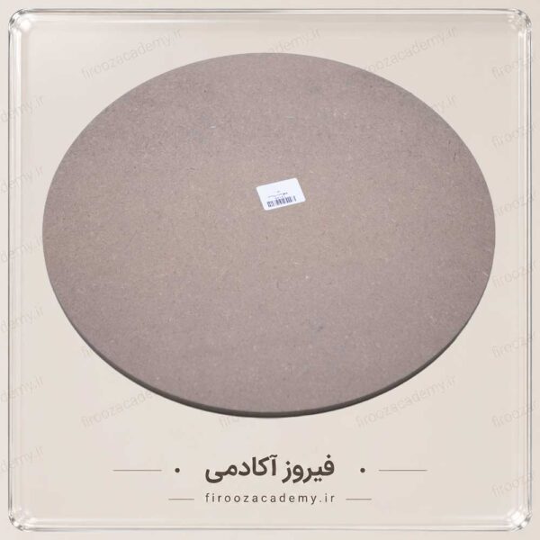 بیس چوبی - دایره (جنس mdf قطر55 سانت)