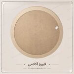 بیس چوبی - مدل ماه (قطر 70سانت)