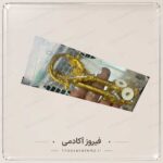 پایه و هولدر(مدل فرشته 2) - Image 2