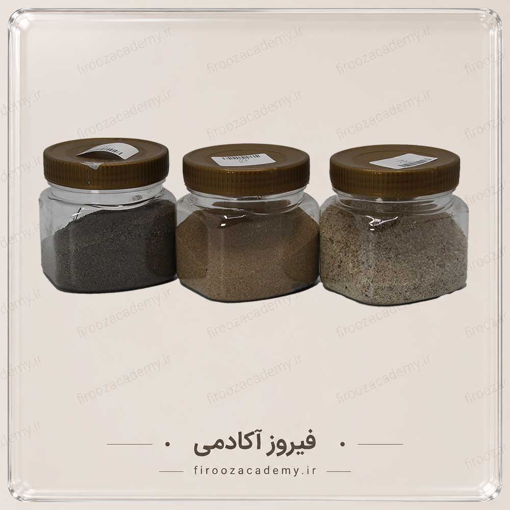 شن کرم - خشک و بدون بو