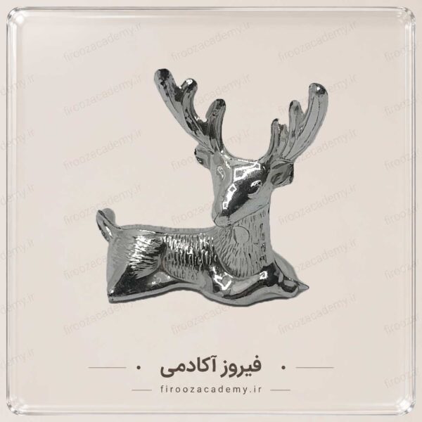گوزن نشسته پلاستیکی