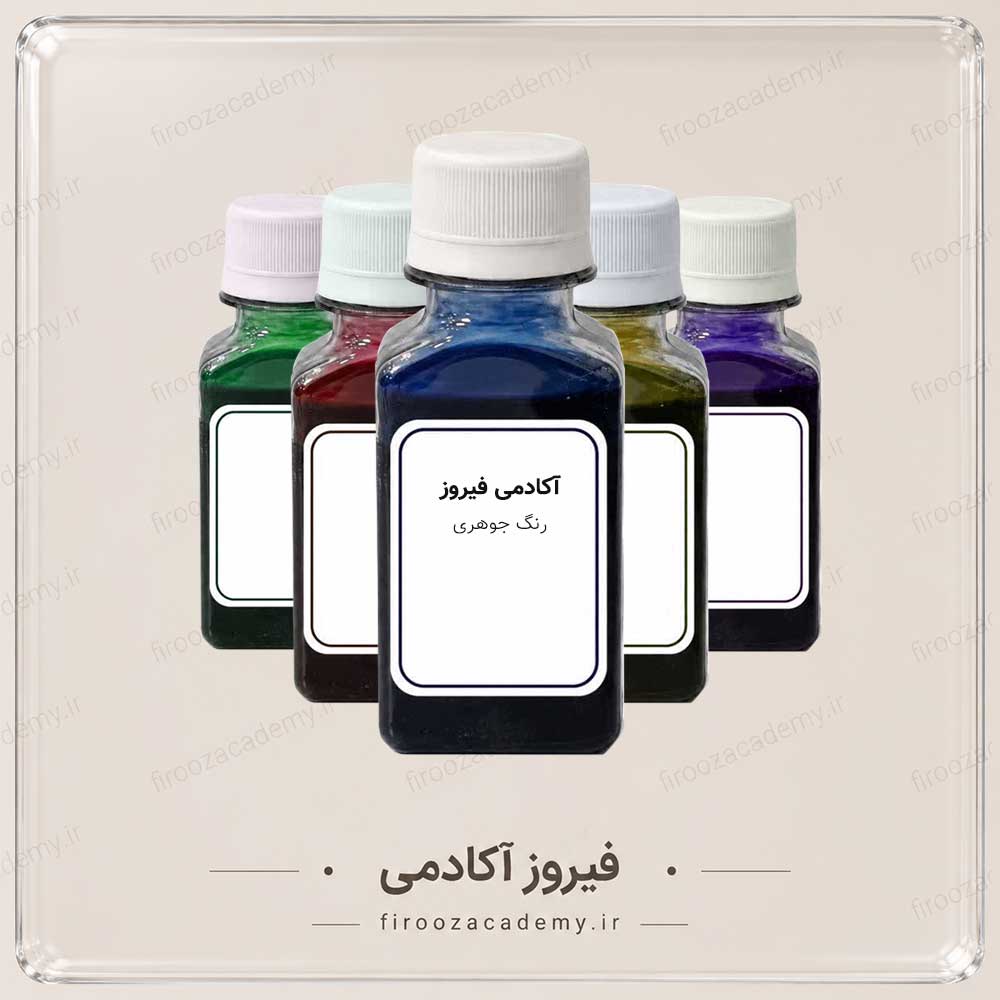 رنگ جوهری مایع - سبز