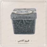 رنگ قرصی کامران 2 - 32 گرمی