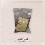 حروف کالیگرافی مینی