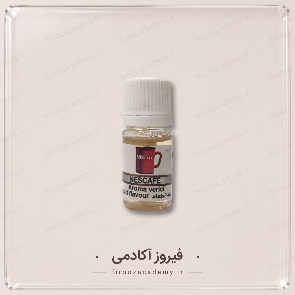 اسانس کوچک