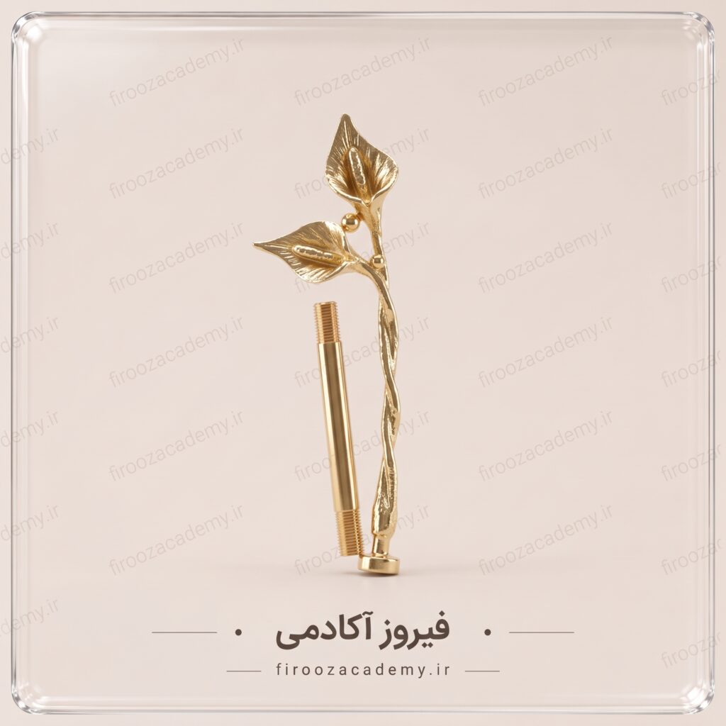 هولدر(مدل شیپوری)