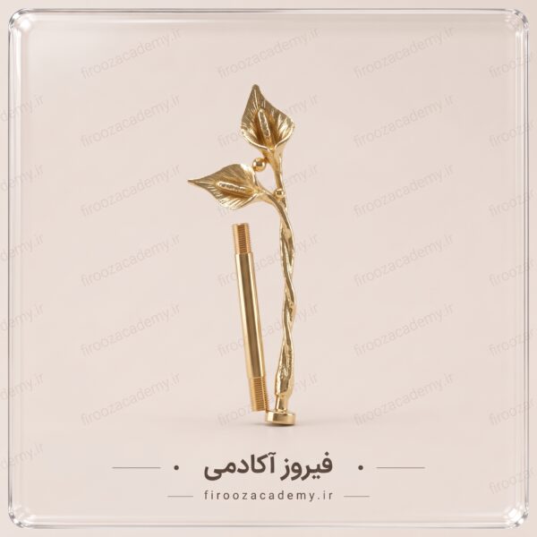 هولدر(مدل شیپوری)