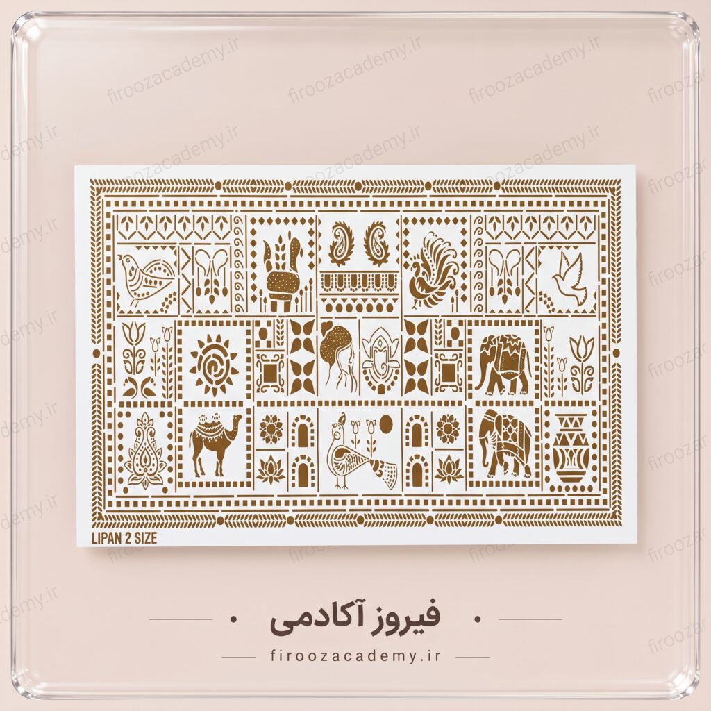 شابلون 60*80