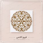 شابلون 40*40