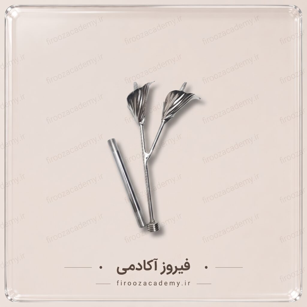 هولدر(مدل شیپوری)