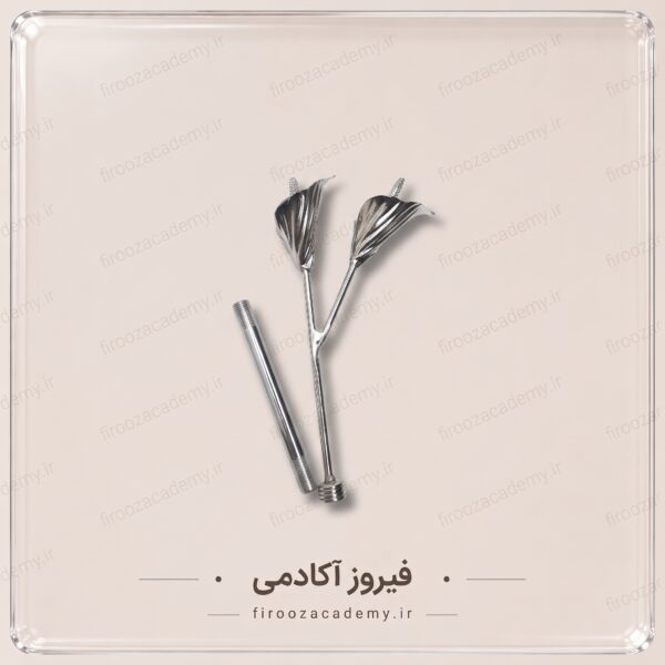 هولدر(مدل شیپوری)