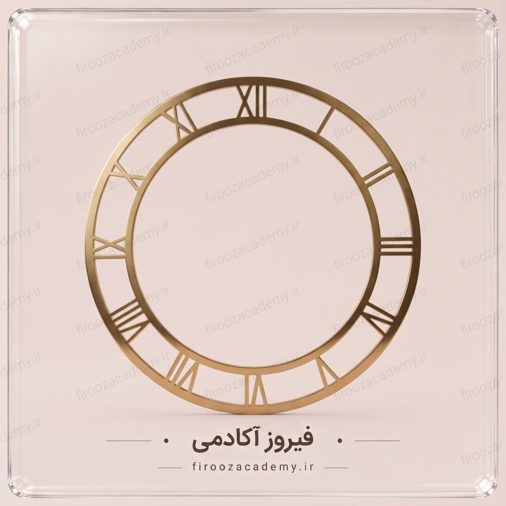 اعداد ساعت 50سانت