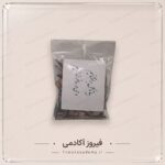 حروف کالیگرافی مینی