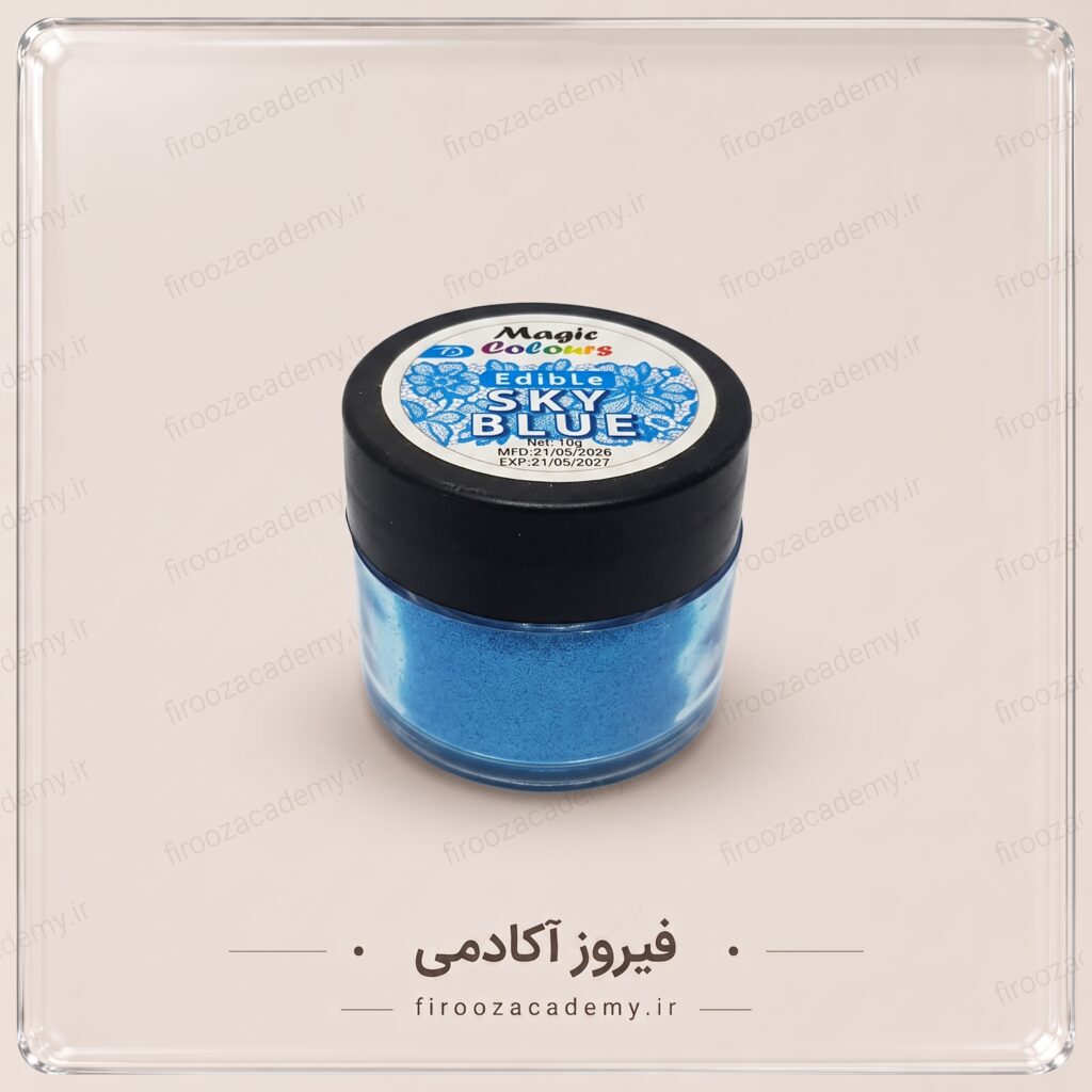 رنگ پودری خوراکی