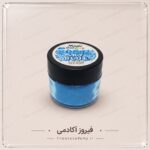 رنگ پودری خوراکی