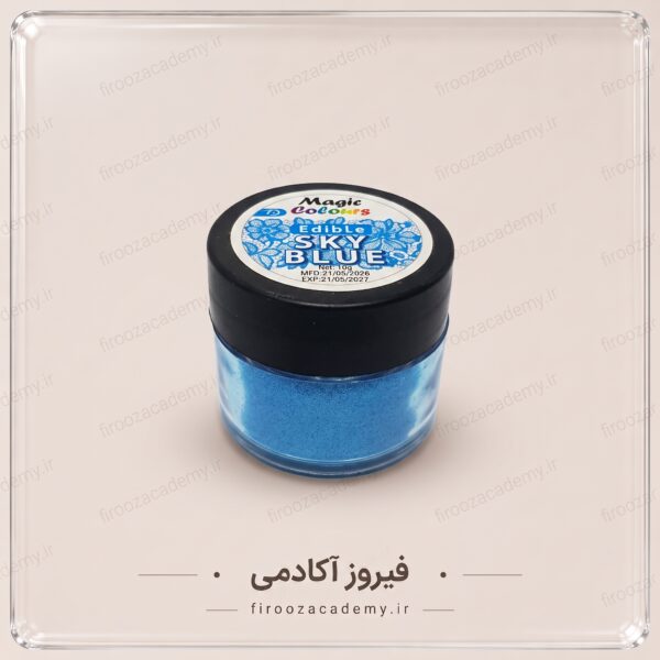 رنگ پودری خوراکی