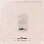 حلقه اتصال مشکی