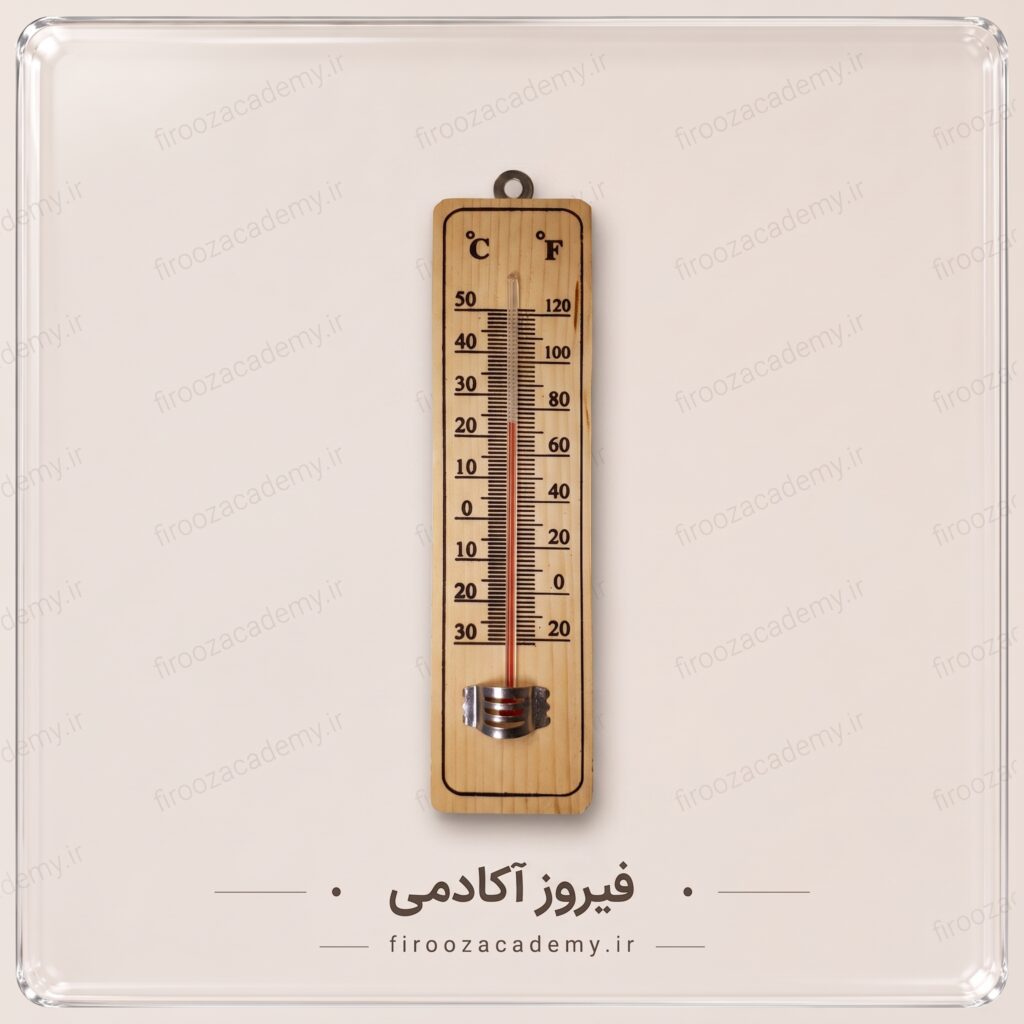 دماسنج معمولی