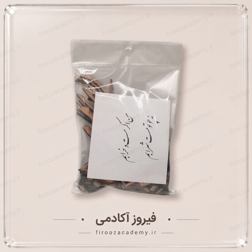 حروف کالیگرافی مینی