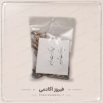 حروف کالیگرافی مینی
