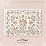 شابلون 50*70