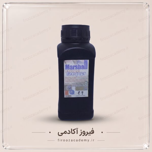 لاک سنگ نیم لیتر