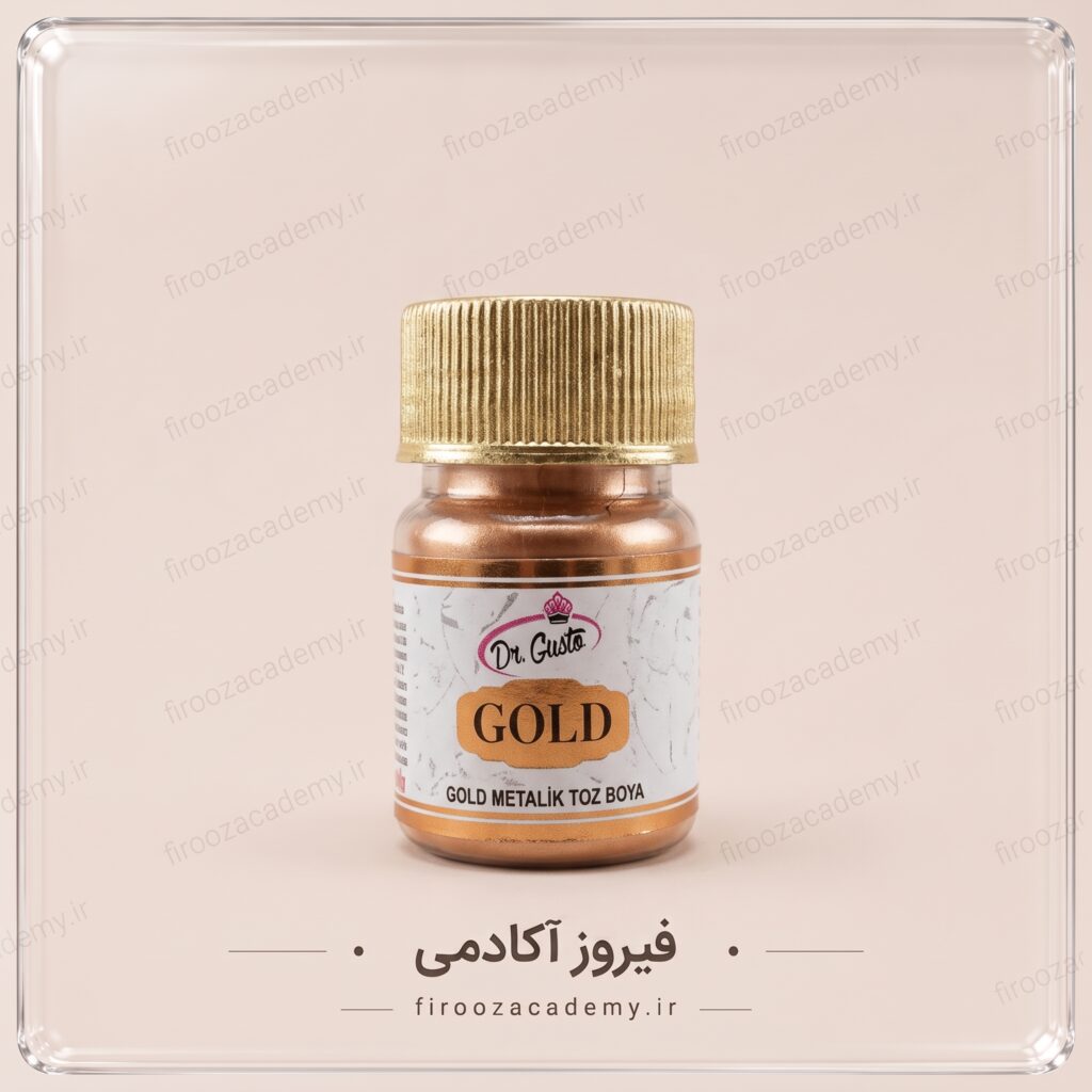 پودری فلزی خوراکی