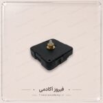 موتور ساعت معمولی