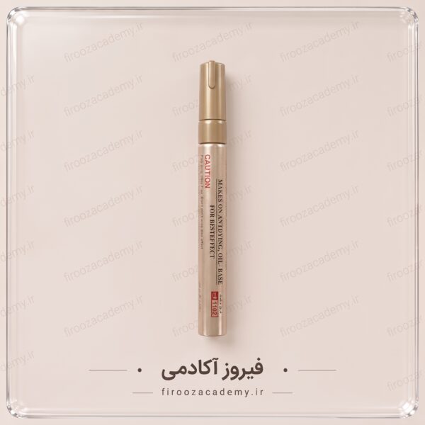 ماژیک سربی