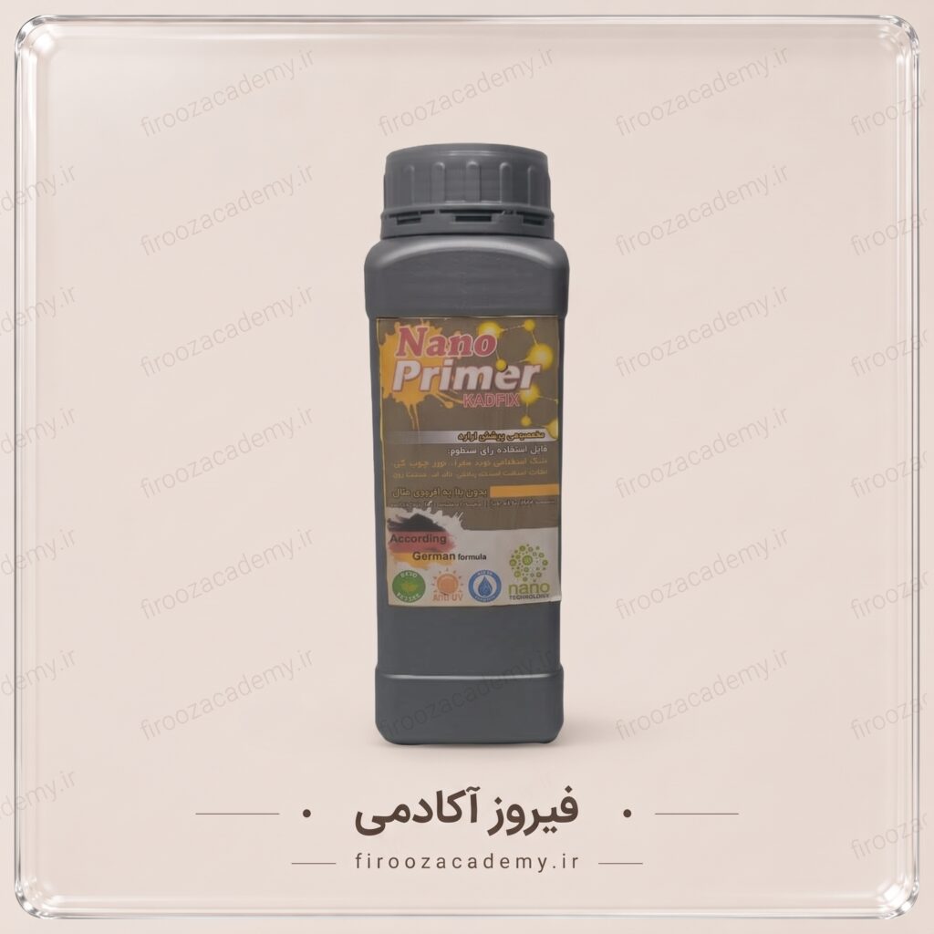 نانو پرایمر