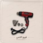 سشوار صنعتی ادون