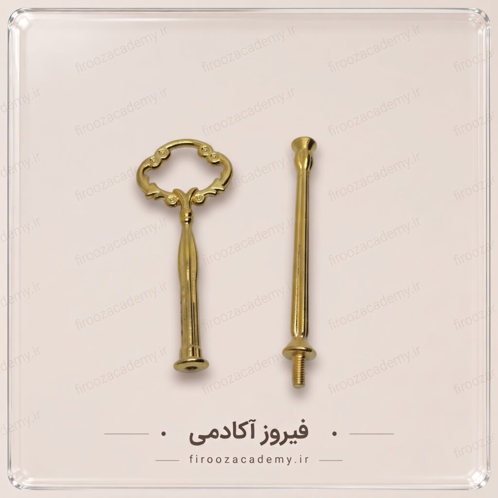 هولدر 2طبقه