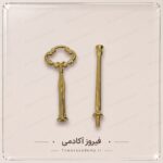 هولدر 2طبقه