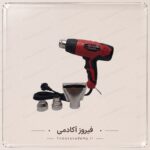 سشوار صنعتی ادون