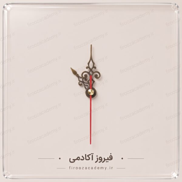 عقربه مولتی کوچک