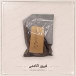 حروف کالیگرافی مینی