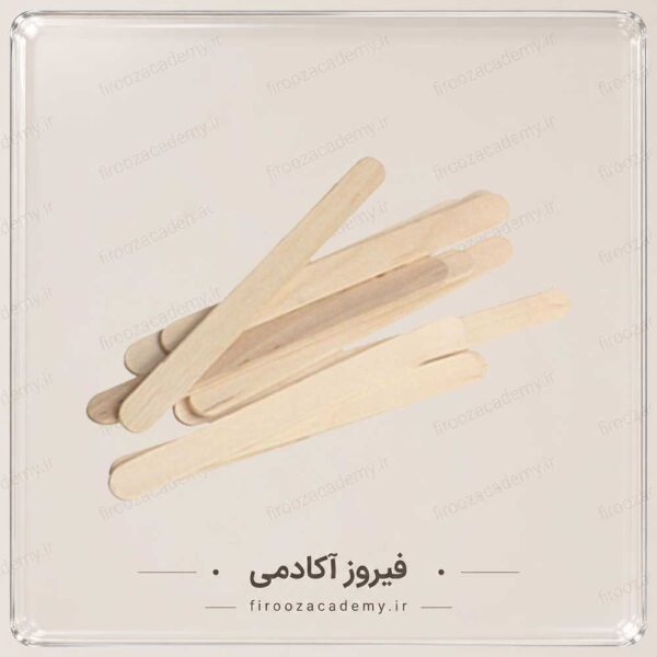 آبسلانگ چوبی