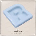قالب سیلیکونی (مدل حروف تک)