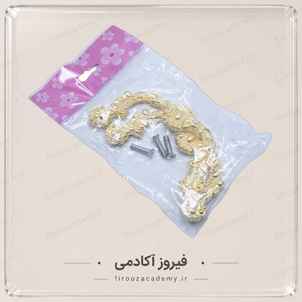 دسته سینی مدل سلطنتی - سایز بزرگ